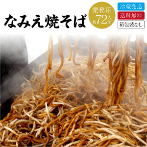 焼きそばソースの人気商品 通販 価格比較 価格 Com