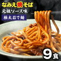 常温保存OKで日持ちするから一人暮らしにもぴったり!人気のお取り寄せグルメが知りたい!
