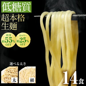 �ᓜ������ �I�ׂ� �ז� ���� 14�H ���J�{�� �p�X�^ ��GI ��J�����[ �����I�t �H���@�� �_�C�G�b�g ���A�a �얞�\�h �������� �ᓜ�� ���J�{ ���[���� �_�C�G�b�g�H�i �u������ ������ �퉷 