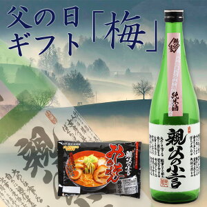 メッセージ 箱 お酒の人気商品 通販 価格比較 価格 Com