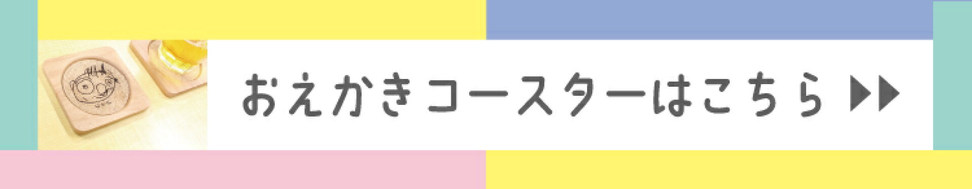 https://item.rakuten.co.jp/namiheee/4580488623176/