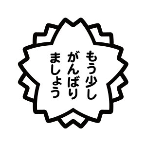 XebJ[ ΂܂傤 IׂTCYEJ[ TN//׋/`/搶/wZ/q/Ԃ̃hXAbv /XebJ[/ANv[g/p[e[V//KX