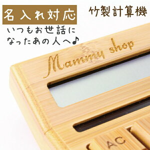 \[[d | vZ@ ꖳ JL[^[ ̓ IWi Mtg v[g pi [  蕨 hV̓ JX JƏj X܃I[vA W