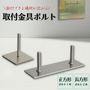 \D̎tx t{g ڒ܂ł͕sȉʊOǂɁIڒ⏕ t `40mm×40mm `120mm ×40mm 1.5mm OǂɍœK XeX OǂɍœK ڒ⏕ t \D