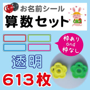 OV[ yZZbgz ^Cv 613 A4 { ϐ/h/w/Vv/[/j̎q/̎q/ 02P29Aug16