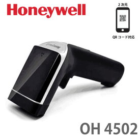 レーザー バーコードリーダー Honeywell OH4502 ブラック USB接続