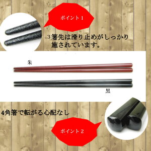 業務箸 【100膳セット】業務用箸 エコ箸 すべらない箸 太口 木製箸 食洗機対応 日本製 福井県産 食堂 会社 レストラン 学校 大量注文 名入れができる 【楽ギフ_名入れ】 ngift