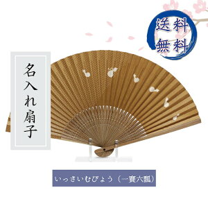 y˔zq ނт傤 iΘZZj//ZX/ߓd/Đq//O/hV̓//⍥/Mtg/v[g/蕨/̓/̓/Olւ̃v[g [