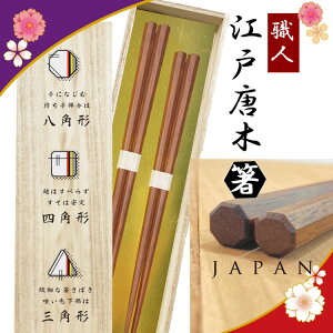 ˔vw ]˓ؔ ppה y2VZbgz {̓`̋Z锢 ̓`ꂽp˔ Z {  S 23.5cm 20.5cm vw  yA j LO v[