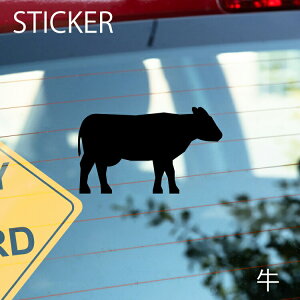 牛カッティングシート 選べるサイズとカラー 耐候性シール 【DIYやオリジナルワンポイントに最適】 防水 牛ステッカー/おしゃれステッカー/アクリルプレート/パーテーション/車/ガラス/窓/