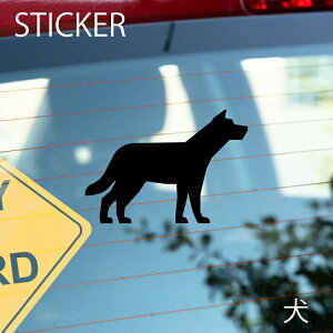 犬カッティングシート 選べるサイズとカラー 耐候性シール 【DIYやオリジナルワンポイントに最適】 防水 犬ステッカー/おしゃれステッカー/アクリルプレート/パーテーション/車/ガラス/窓/