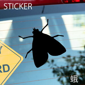 蛾カッティングシート 選べるサイズとカラー 耐候性シール 【DIYやオリジナルワンポイントに最適】 防水 蛾ステッカー/おしゃれステッカー/アクリルプレート/パーテーション/車/ガラス/窓/