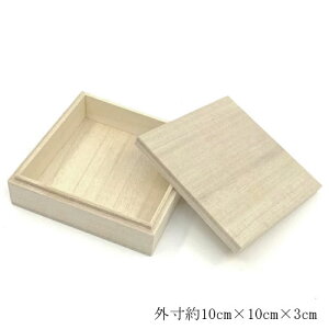 ip˔ 10.2cm×10.2cm×3.2cm ؔ lp CEW O sb^ ˔ Mtg{bNX