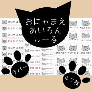 OACV[yɂ񂱁z B5TCY1V[g47 ʉɂȂ L/˂/LD/J[/l[V[/w//ϐ/vX/L///̎q/j̎q/{/