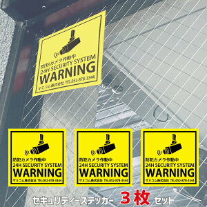 XebJ[ hƃJ쓮A(`) 3Zbg ЂVbv̌ւ Ж鉩FZLeB[XebJ[ ĎJ쓮 ZLeB[V[ 20cm/15cm/10cm N₩ȃC