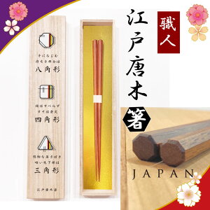 El̎肵 ]˓ؔyV˔z ppה {̓`̋Z锢 ̓`ꂽp˔ Z {  S 23.5cm 20.5cm vw yA Zbg  v[g Mt