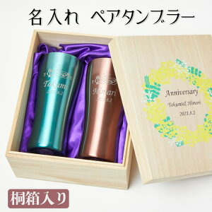 yfUC˔z ^u[ yA ꖳ 420ml ۉ ۗ Ԃ̉ϔ yA 2{Zbg sN u[ XeX XeX^u[  AgX Mtg j 
