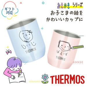 hV̓ T[X G` G ^u[ 280ml JDH-280C 350ml JDS-351 Pi  thermos  Rbv ^fMJbv pXeJ[ G  O 킢 ۗ ۉ LOi 
