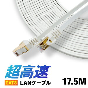 CAT8 LANP[u y17.5mz Je8 JeS[8 OP[u p\RӋ@ 40Gbps `шMHz 40MKrbg C[Tlbg bL tbg^Cv OP[u zItBXA