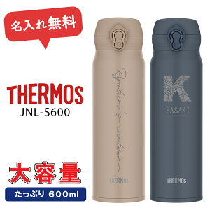  T[X 600ml JNL-S600yꖳz ^b`݃^Cv ۉ ۗ ^fMP[^C}O THERMOS  X|[chNΉ Mtg w  j c ̓ ̓ pI v