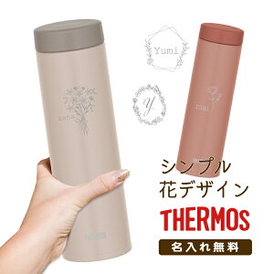 yꖳz THERMOS ^fM P[^C}O ԃfUC T[X480ml JON-481  Mtg v[g a ސEj wj  }C{g Vv  킢 ۗ ۉ 