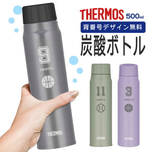 Y_  yꖳz T[X 500ml wԍfUC Y_Ή }C{g THERMOS FJK-500 OE[  `[ T[N X|[cϐ AEghA LOi mxeB v[g M