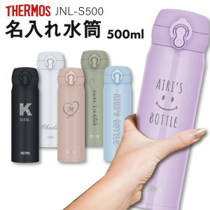 T[X   500ml ꖳ ^b`  y JNL-S500 THERMOS  X|[chNΉ Vv 킢  Mtg v[g w j Cxg T[N q