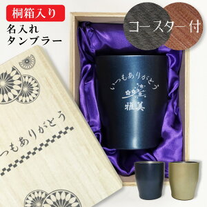 ^u[ 350ml R[X^[tyfUC˔zyꖳz^XeX^u[ j v[g Mtg ۗۉ җ a ̓ j ̓ hV̓ r[ 