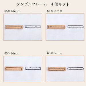 �X�^���v �g���� �ؐ��t���[���X�^���v 4�Z�b�g �C���|�[�g�X�^���v