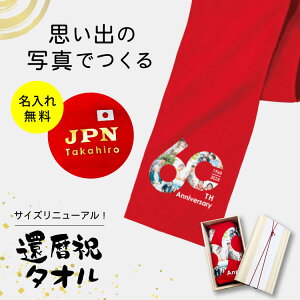 hV̓ җj ^I  yʐ^ Oz 60 a 蕨 v[g o[Xf[ җj  j      ObY jp I[V[Y X|[c