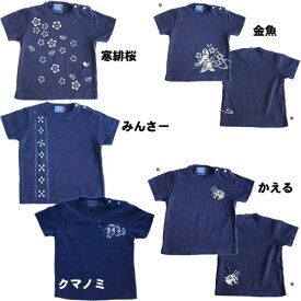 【 受注生産 2～5日後の発送 】沖縄 琉球藍染め ベビー 幼児 赤ちゃん 長袖 Tシャツ 90cm