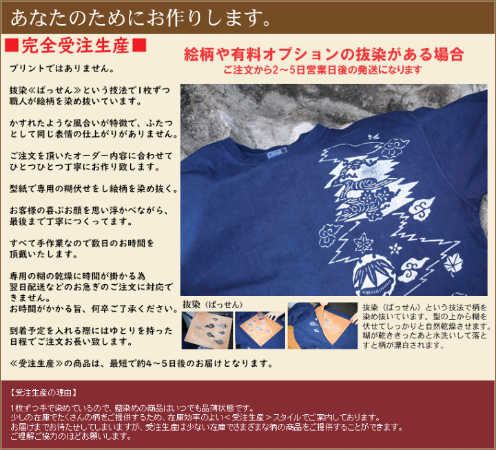 楽天市場】【 送料無料 即日発送 】沖縄 琉球藍染め 本藍染 手 楽天市場】【 送料無料 即日発送 】沖縄 琉球藍染め 本藍染 手