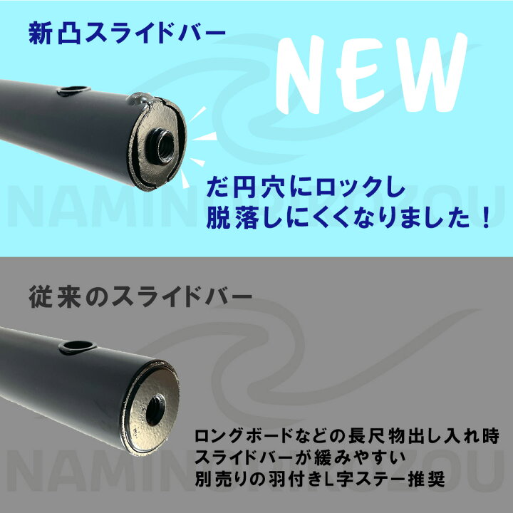 楽天市場】[NAMINORIKOZOU] NV350 キャラバンDX/EX 凸スライドバー2本 
