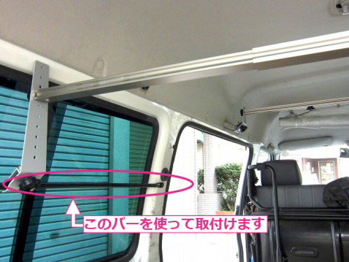 楽天市場】［CAPキット］保護バー＆手すりタイプ パッド付き 車内 