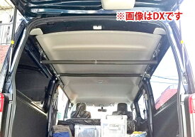 NAMINORIKOZOU NV350 キャラバン GX 1.2Mサイドバー(ショート)&スライドバー2本セット 延長ステー・パッド付 車内キャリア スノーボード サーフィン ロングボード スキー 脚立 ロッドホルダー キャンプ 車中泊 釣り 職人棚 ルーフ インナーバー 室内 車 CARAVAN