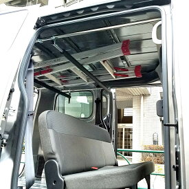 [NAMINORIKOZOU] NV200V バネットバン サイドバー＆凸スライドバー2本セット 延長ステー・パッド付 車内キャリア スノーボード サーフィン ロングボード スキー 脚立 ロッドホルダー キャンプ 車中泊 釣り 職人棚 ルーフ インナー 室内 車 ラック 棚 荷室 荷台 天井 収納