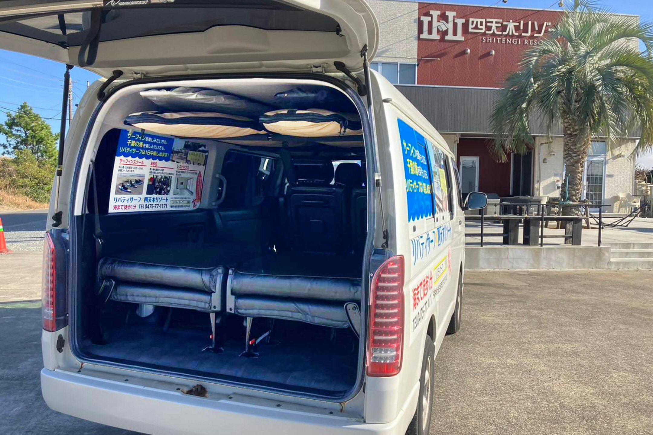 200系ハイエースワゴンGLサイドバー&スライドバー2本