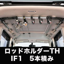楽天市場】ロッドホルダー エブリィ（車用品・バイク用品）の通販