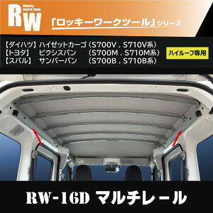 700Vn V^ nC[bgJ[S }`[ yRW-16DzkEe1Zbgl/ R쏊 ROCKY(bL[) bL[[Nc[ ԓLA r Xm[{[h XL[ bhz_[ Lv