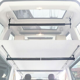 [NAMINORIKOZOU] 手すり・サイドバー共通 固定スライドバー1本 追加バー 延長ステー・ボードパット付き 車内キャリア なみのりこぞう 頑丈 スノーボード スキー 脚立 ロッドホルダー キャンプ ベース 車中泊 釣り竿 ルーフ キャリア