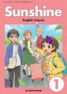 �J���� ���w���ȏ� Sunshine English Course 1 �ߘa7�N4���V�� �p��701 �ߘa7�N�x�� ���w�Z �p�� ���ȏ� �T���V���C�� 1�N �p��009-72