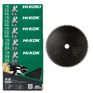 HiKOKI �n�C�R�[�L ���� ���ۂ̂��p�`�b�v�\�[ 165mm 190mm 216mm �e�� ���ۃm�R �ւ��n �v���~�A���`�b�v�\�[ �t�b�f�R�[�e�B���O �����x�ؒf �ᑛ�� ��U�� �؍H�p �E�l �v���d�l DIY �H�� 0037