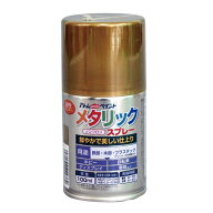アトムハウスペイント 油性メタリックスプレー 100ml ゴールド 金属用塗料 スプレー塗料 金属 光沢 塗り…