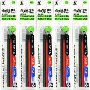 �p�C���b�g �t���N�V�����{�[�� ���F�p �֐c 0.5mm 3�F�Z�b�g×5�p�b�N LFBTRF30EF3C 15�{�� �ւ��c �܂Ƃߔ���