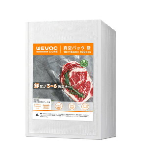 Wevac �^��p�b�N�� 100���Z�b�g �G���{�X���H �J�b�g�ς� �^��p�b�N�@��p�� BPA�t���[ ���S�f�� �t�[�h�V�[���[�� �R�� �E�C���� �H�i�ۑ� �N�x������ �^���� 20cm×30cm�Ή�
