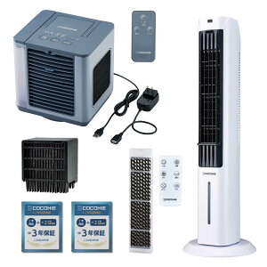 �V���b�v�W���p�� �����Ђ� R8 2026�N�� �╗�@ ���N�[���[ ���^ �X�|�b�g�N�[���[ �|�[�^�u�� USB���d �É� �ȃG�l ��U�� �^�C�}�[ �����R�� �^�[�{���[�h �X�Ή� �R�� �h�J�r ����4�i�K �p