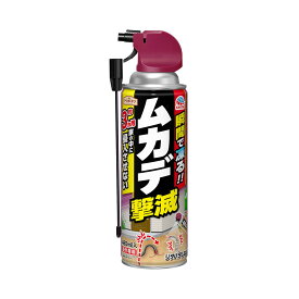 アースガーデン ムカデ撃滅 480ml 強力スプレー