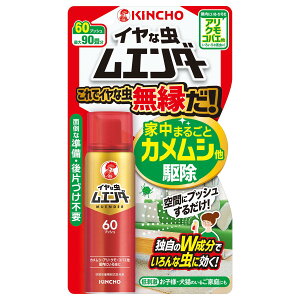 �C���Ȓ����G���_�[ 60�v�b�V�� ����{�����e KINCHO �E���� �X�v���[ �����v�b�V�� �A�� �N�� �J�����V �쏜��