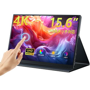 KEEPTIME ���o�C�����j�^�[ 15.6�C���` �|�[�^�u�����j�^�[ ���^ �y�� �t��HD �m���O���A IPS�t�� USB Type-C HDMI �Q�[�~���O���j�^�[ �T�u���j�^�[ PC�p �p�\�R�� �X�C�b�` PS5 �Ή�
