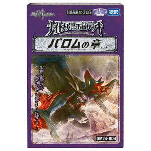 �f���G���E�}�X�^�[�Y TCG �h���[���p�Y权f�b�L